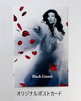 黒蜥蜴 修復版 [Blu-ray] Amazon.co.jp: 黒蜥蜴 修復版 [Blu-ray] : 京マチ子, 大木実, 叶